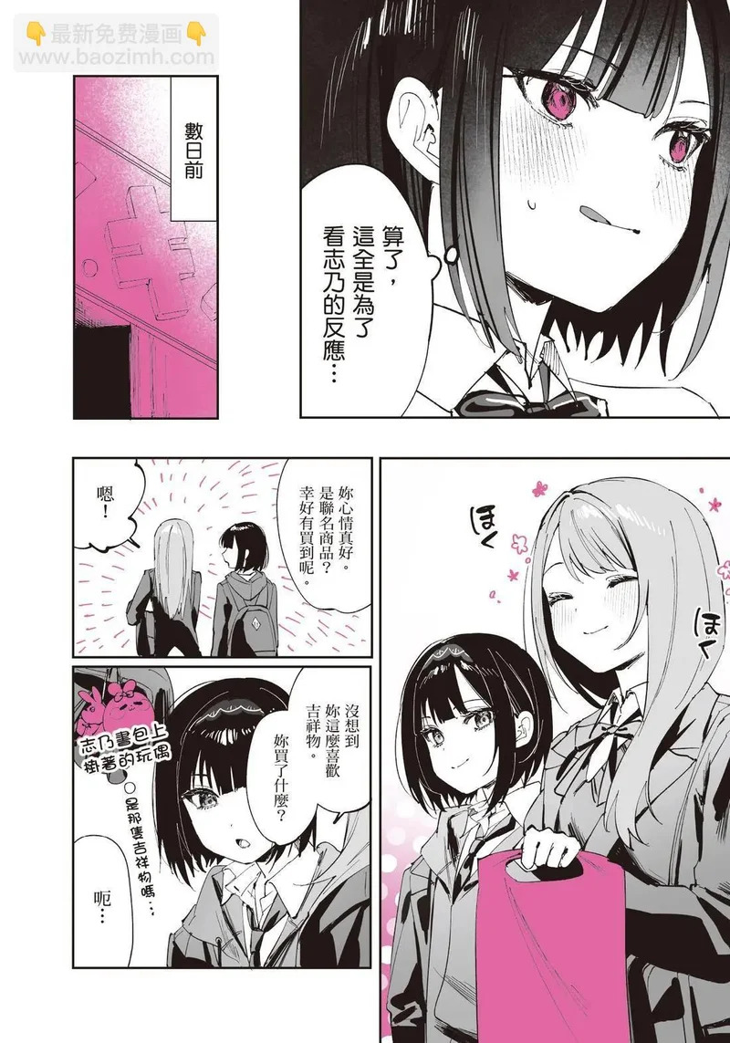第02卷 第42页