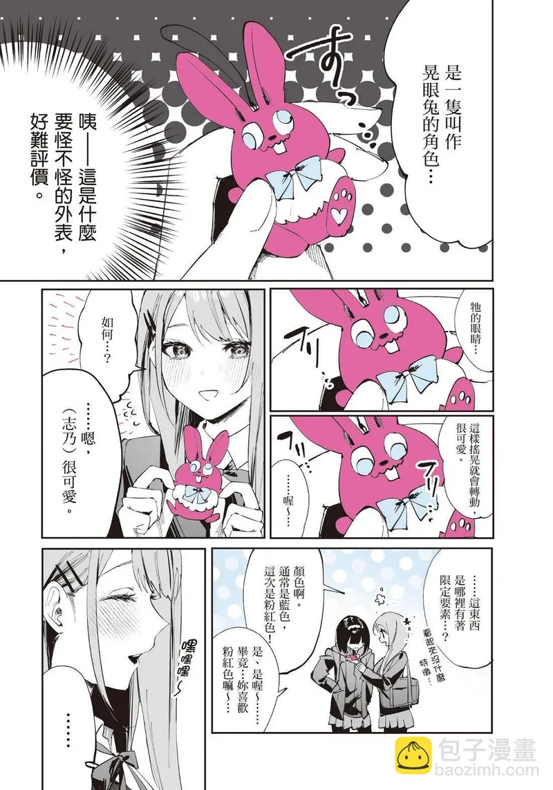 第02卷 第43页