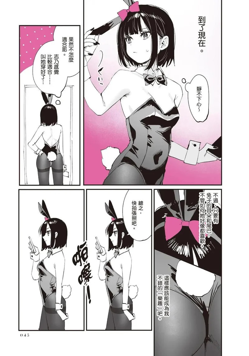 第02卷 第47页
