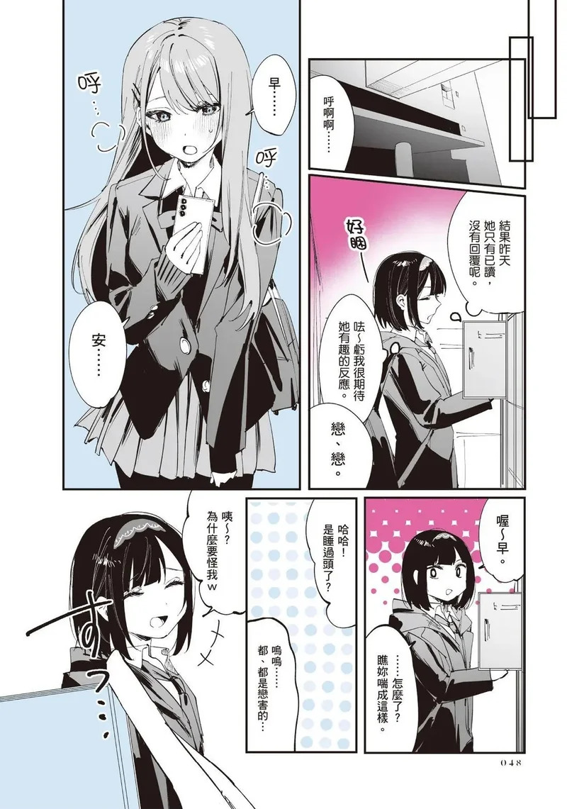 第02卷 第50页