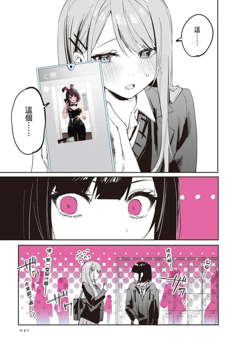 第02卷 第51页