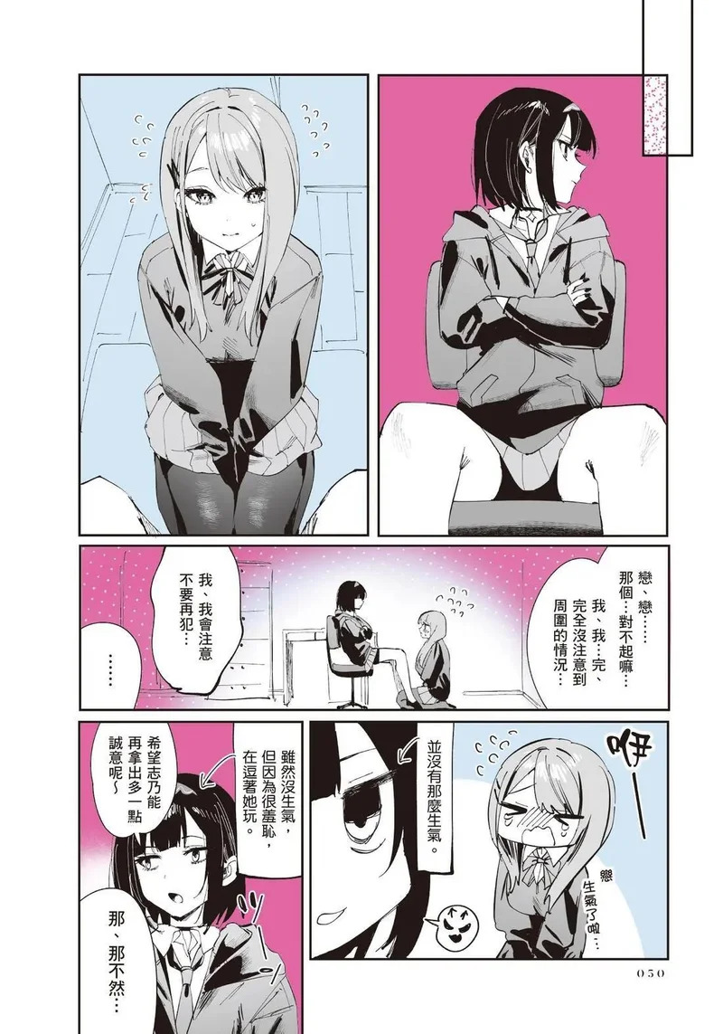 第02卷 第52页