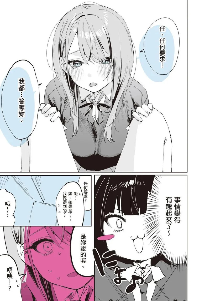 第02卷 第53页