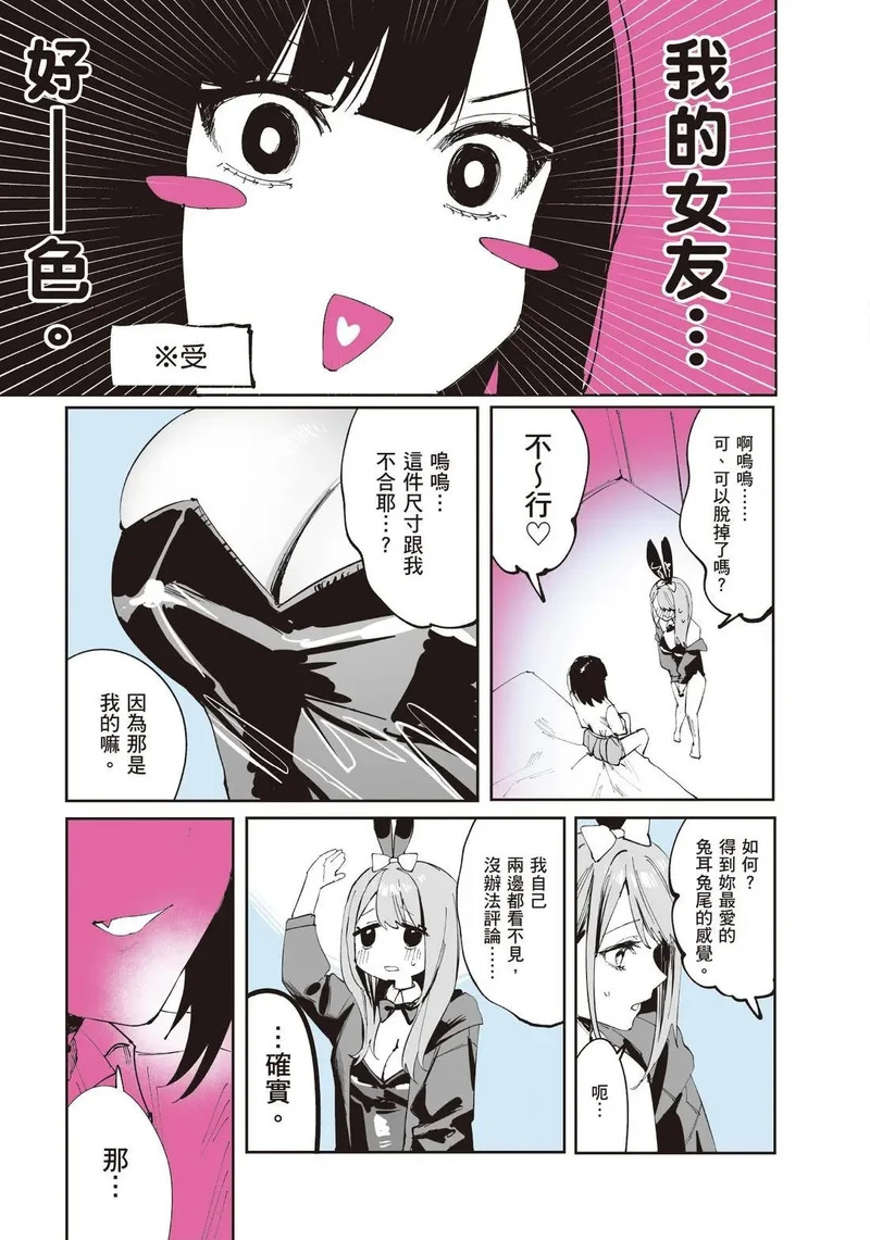 第02卷 第55页
