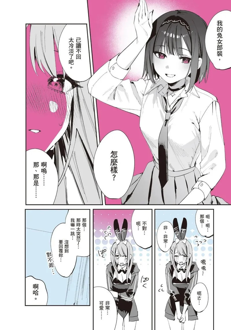 第02卷 第56页