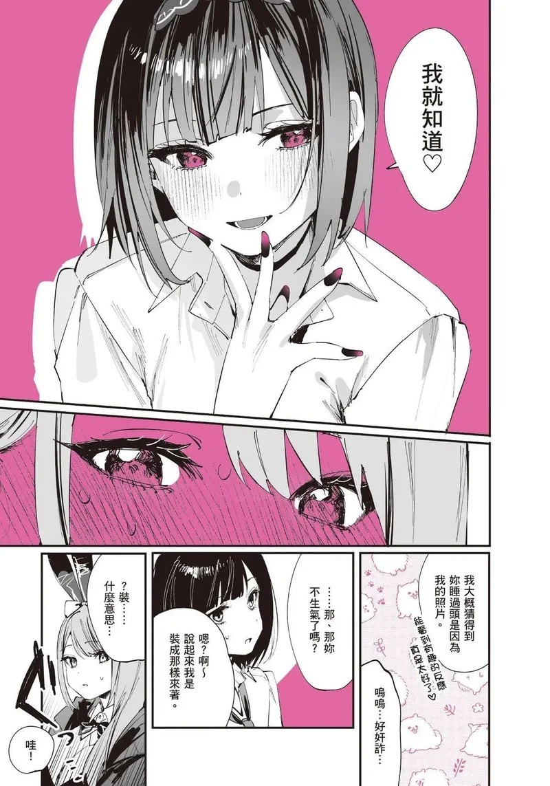 第02卷 第57页
