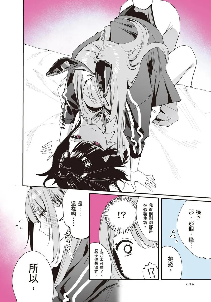 第02卷 第58页