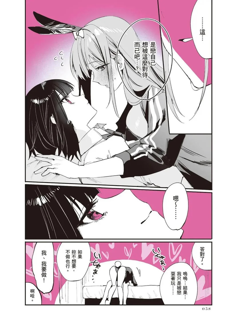 第02卷 第60页