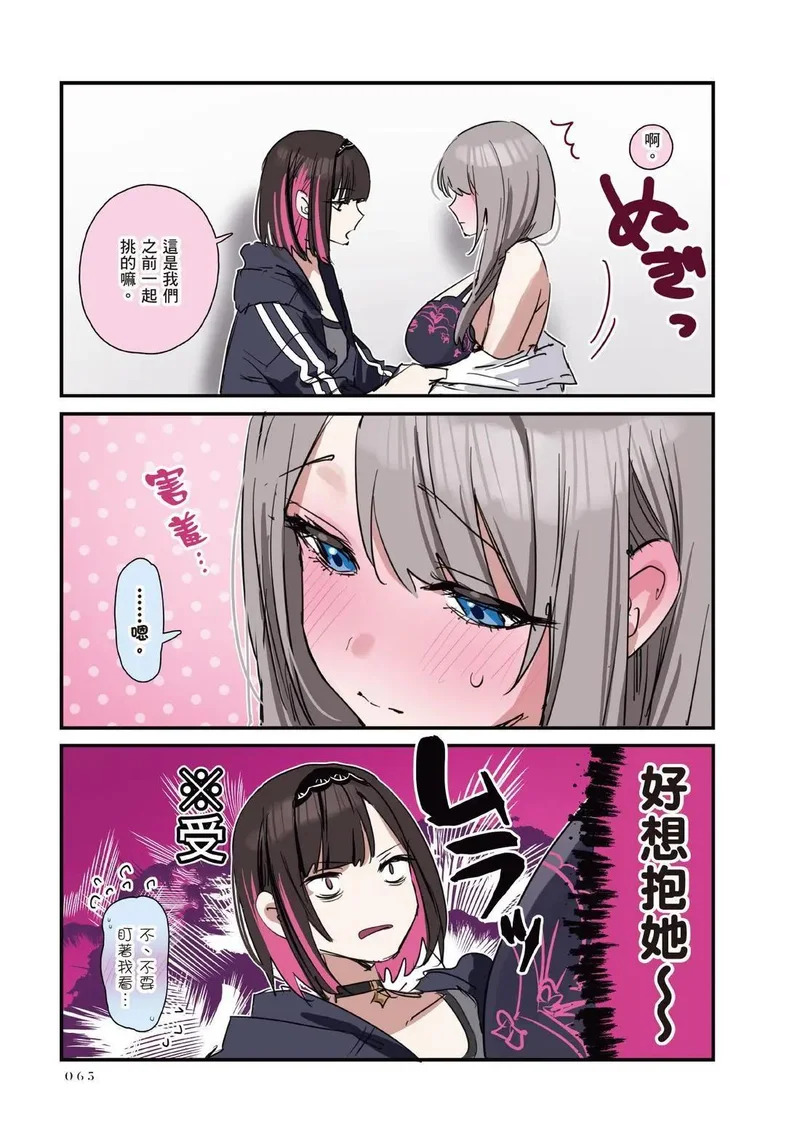 第02卷 第67页