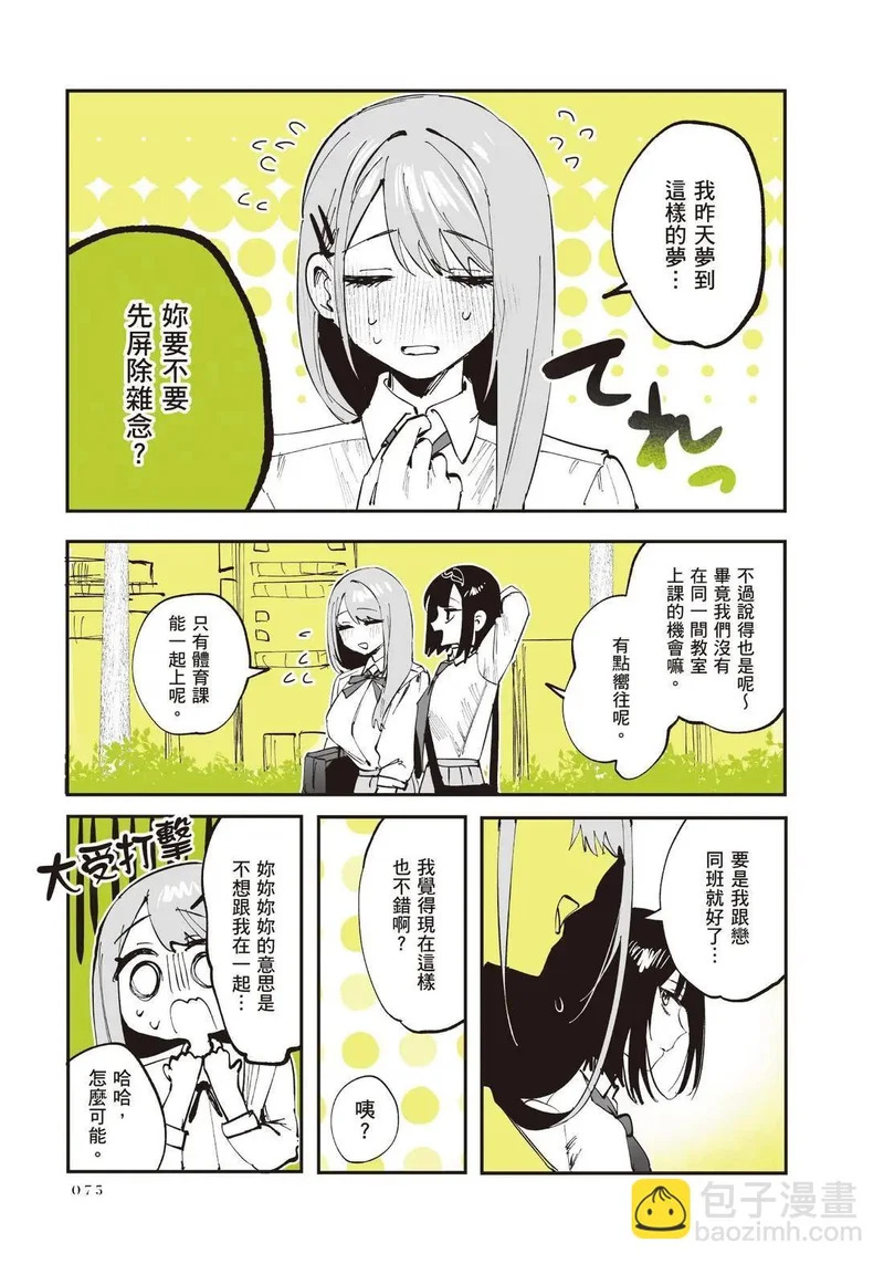 第02卷 第77页
