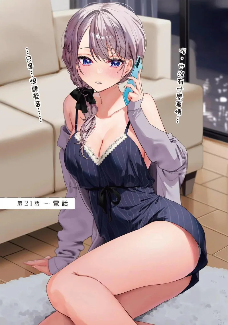 第02卷 第79页