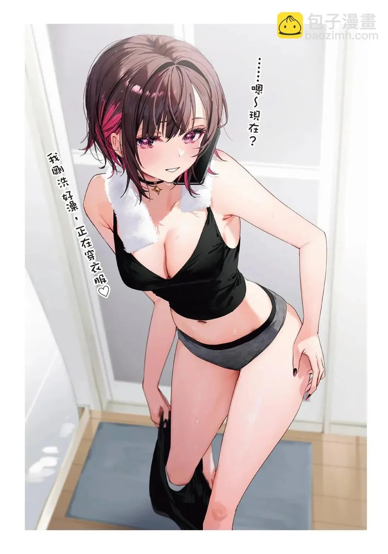 第02卷 第80页
