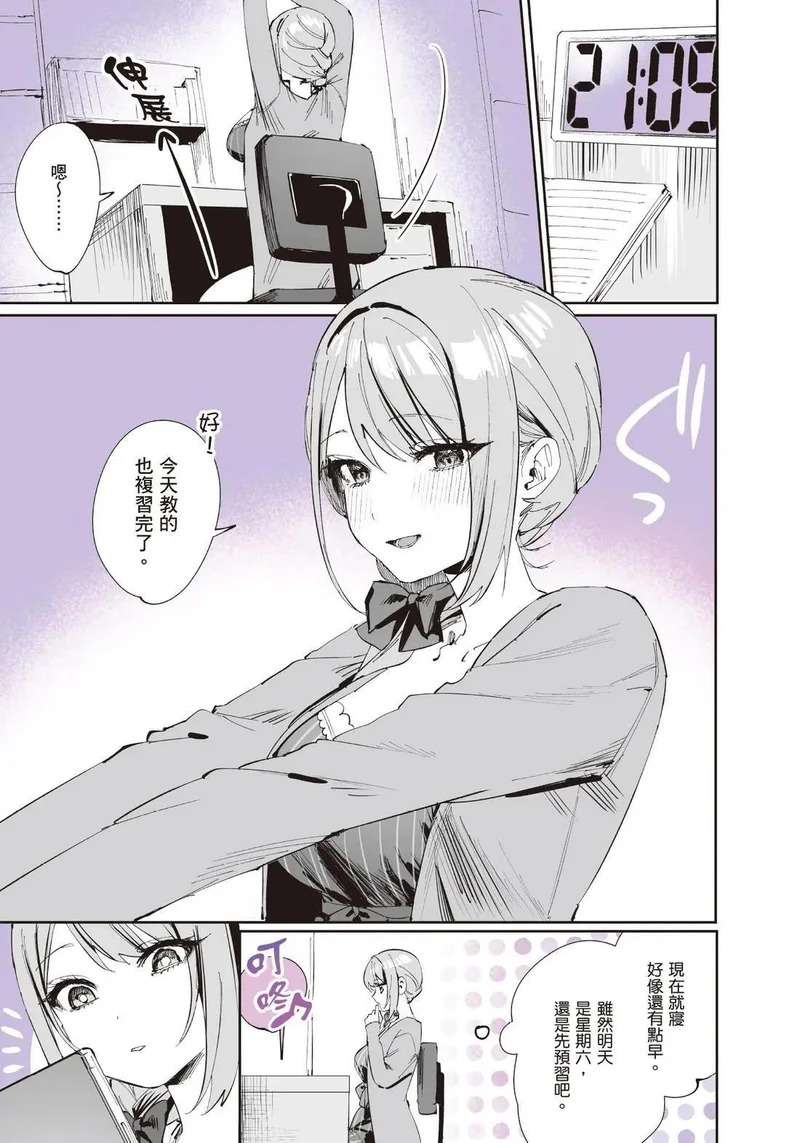 第02卷 第81页