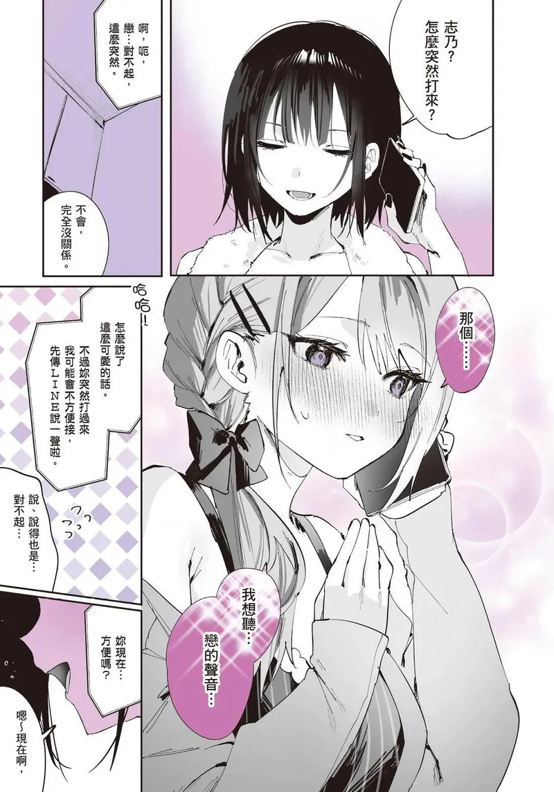 第02卷 第83页