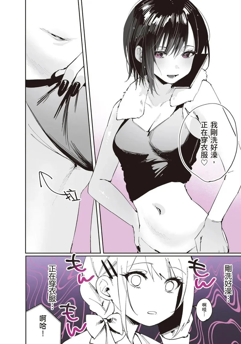 第02卷 第84页