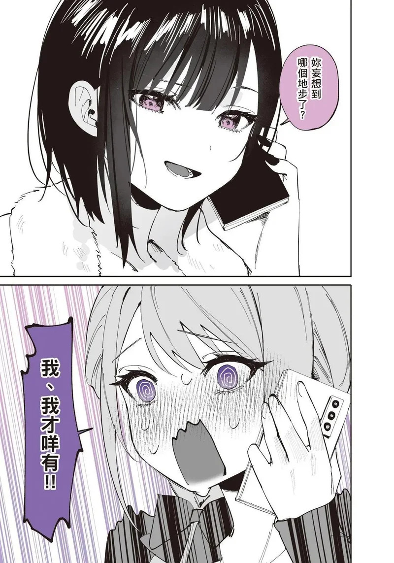 第02卷 第85页