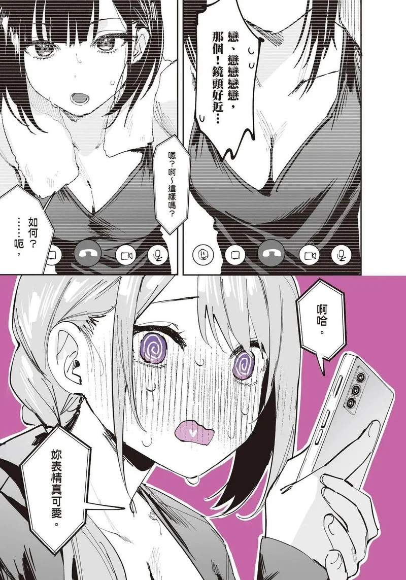 第02卷 第87页
