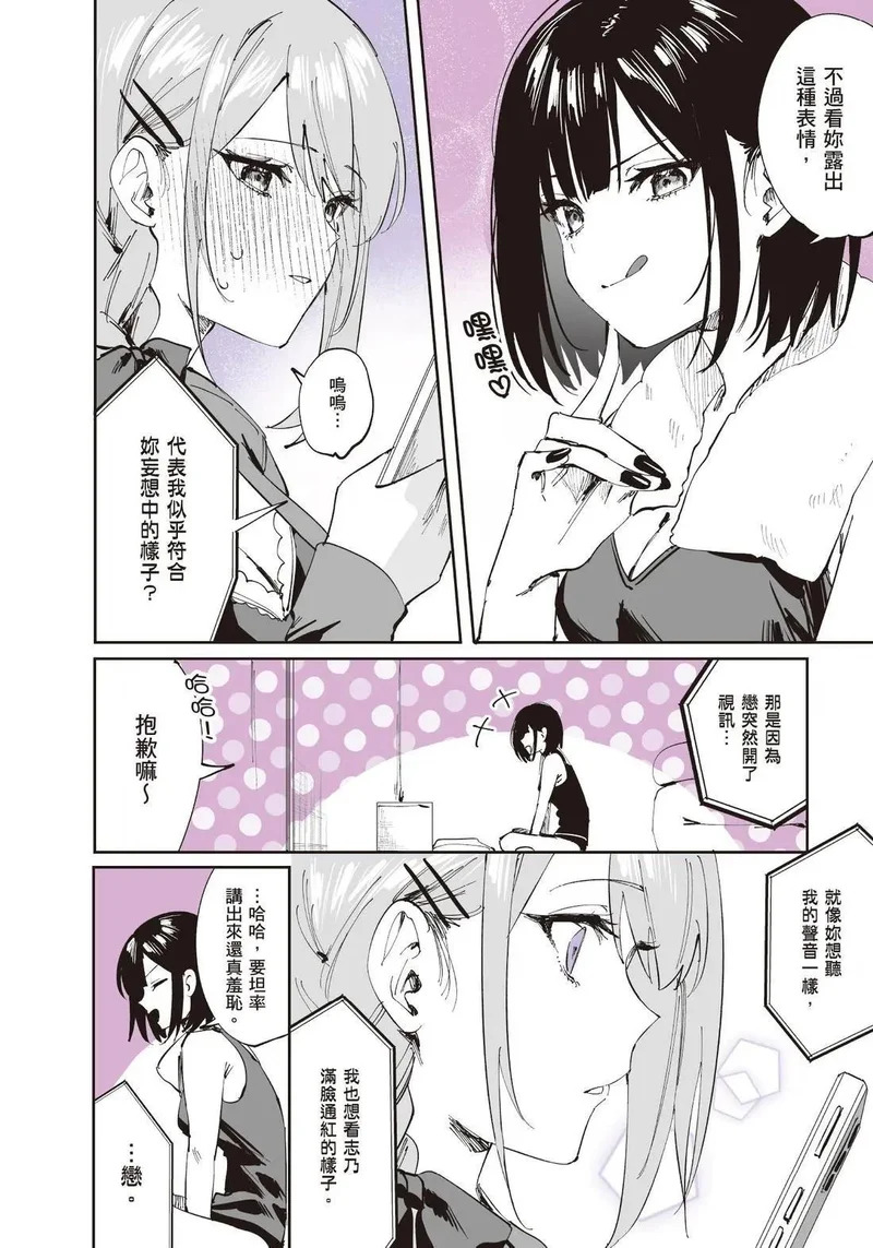 第02卷 第88页
