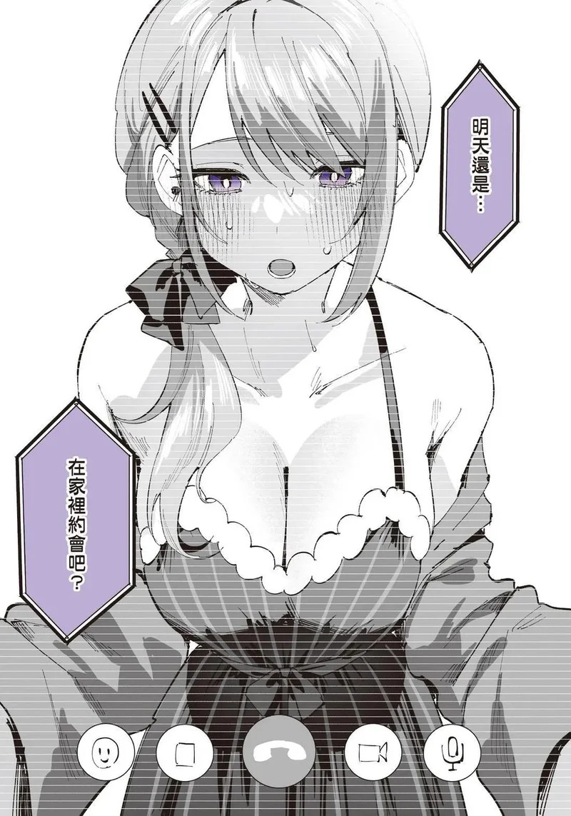 第02卷 第89页