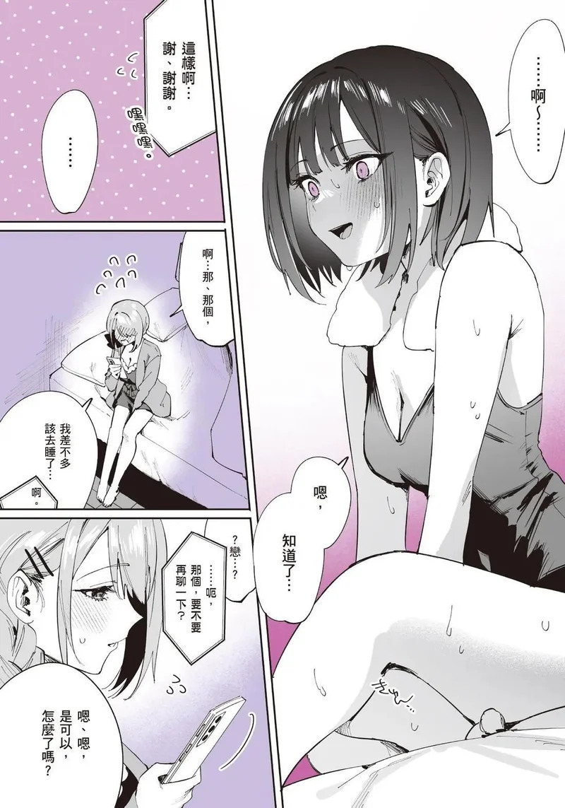 第02卷 第90页