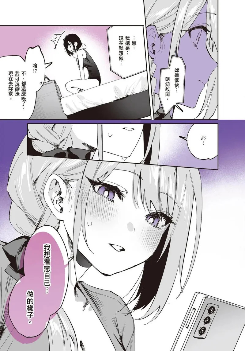 第02卷 第91页