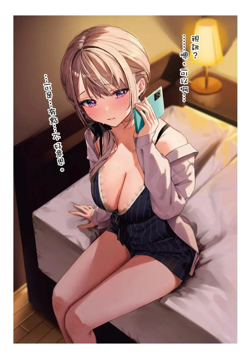 第02卷 第94页
