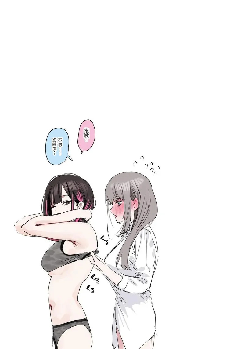 第02卷 第105页