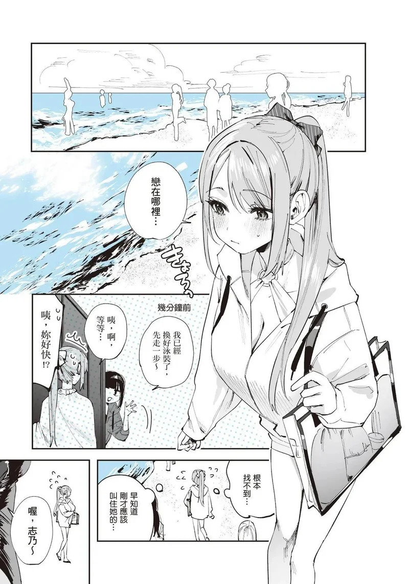 第02卷 第109页