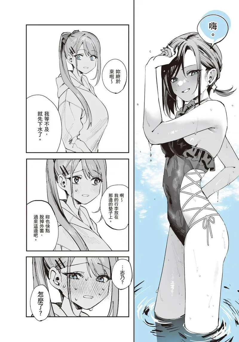 第02卷 第110页