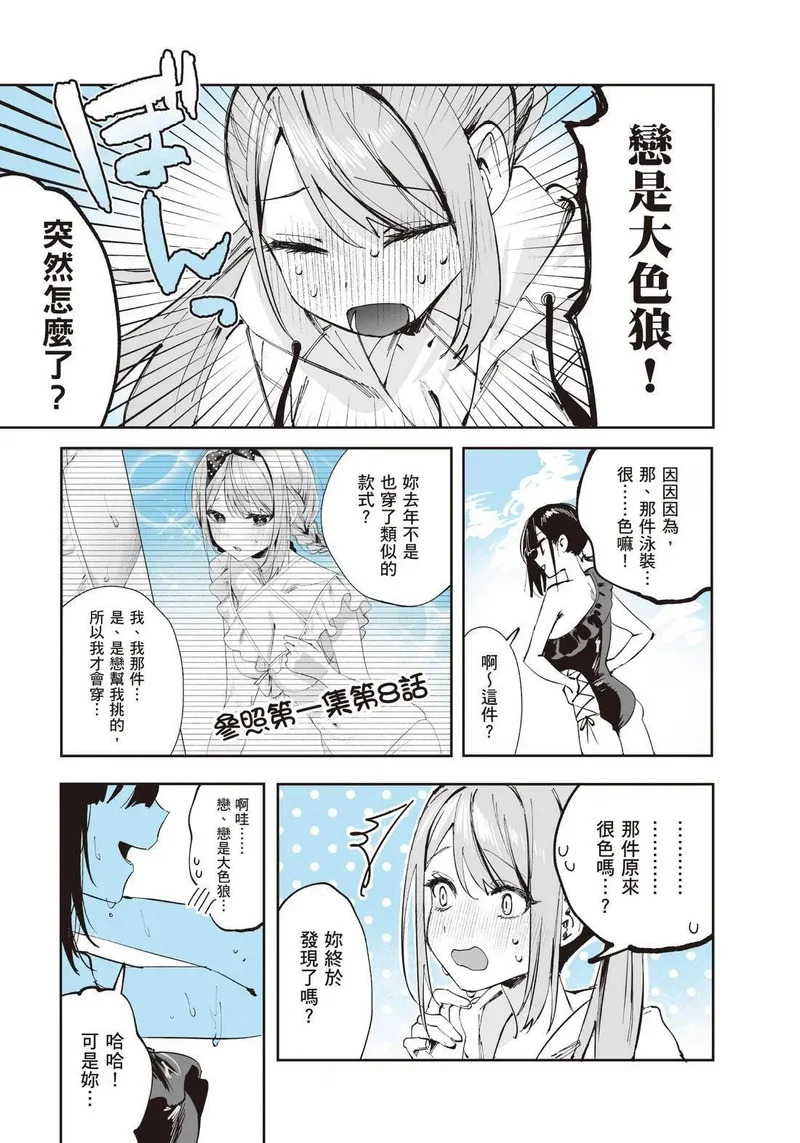 第02卷 第111页