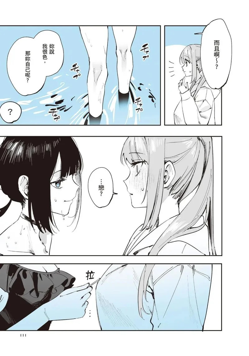 第02卷 第113页