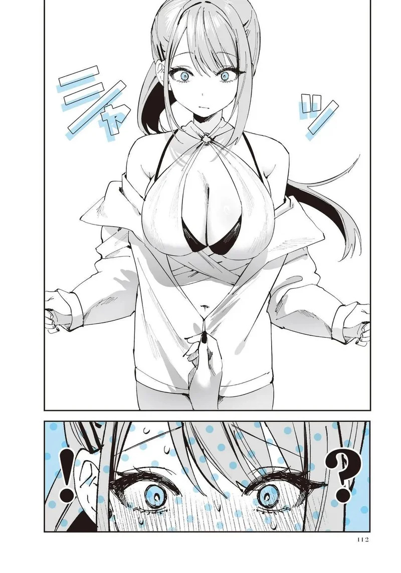 第02卷 第114页