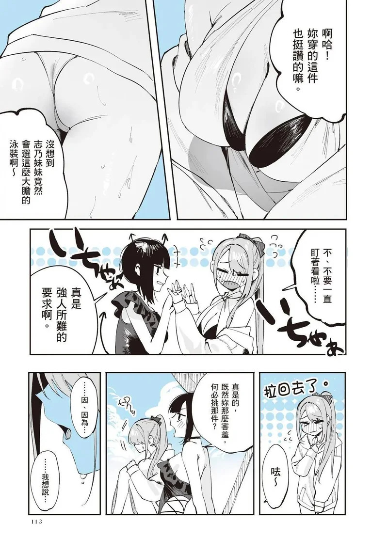 第02卷 第115页