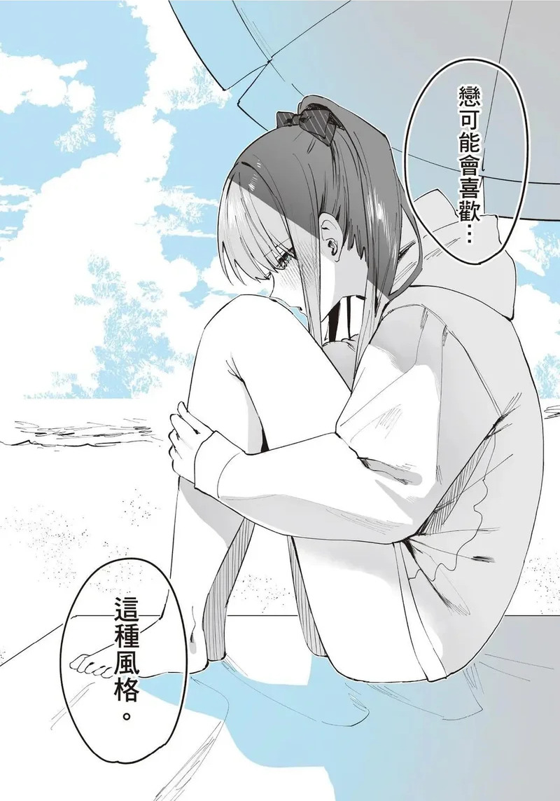 第02卷 第116页