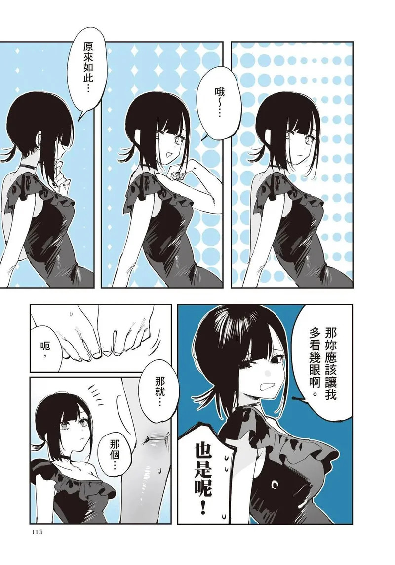 第02卷 第117页
