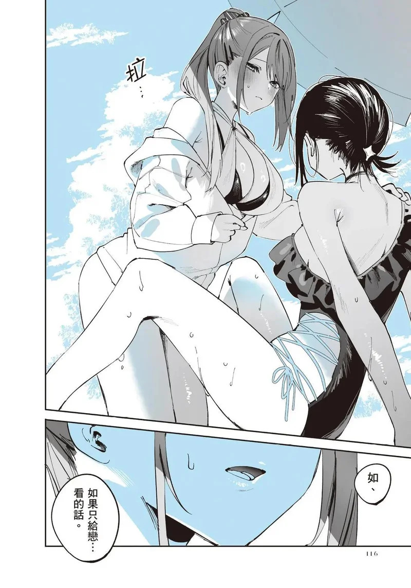 第02卷 第118页