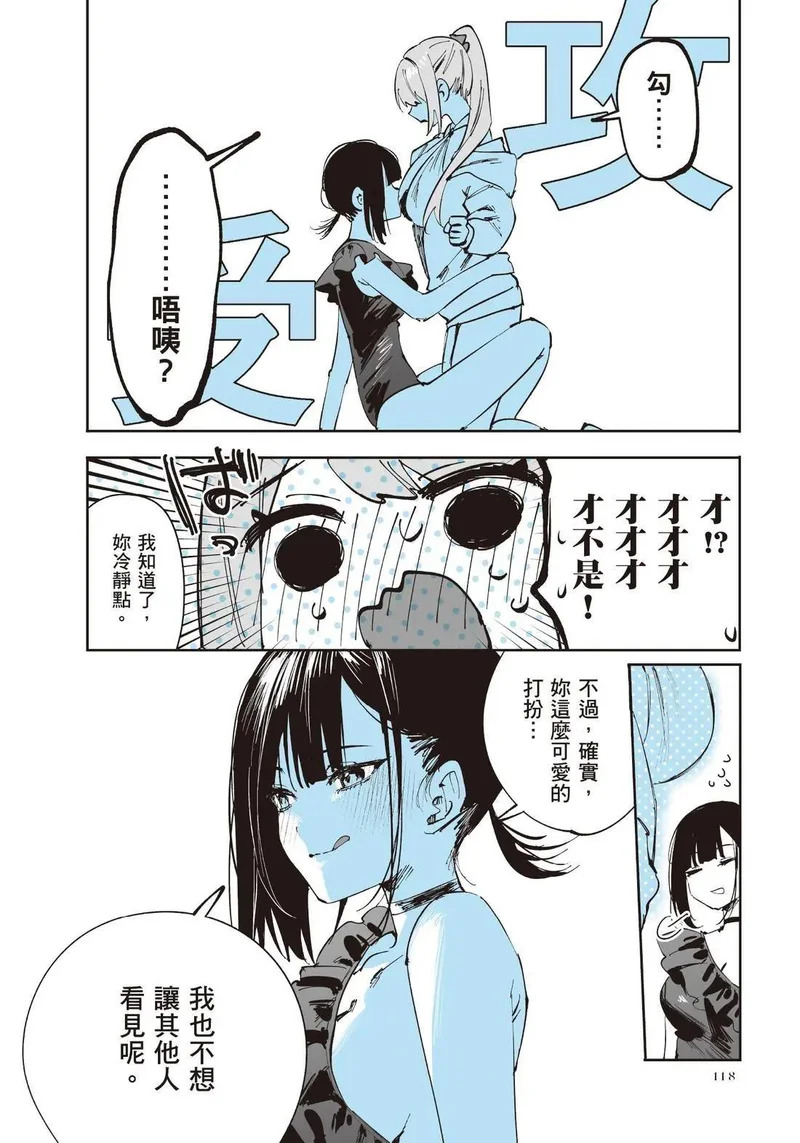 第02卷 第120页