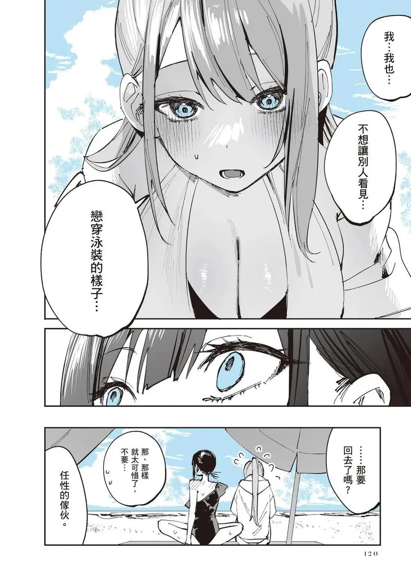 第02卷 第122页