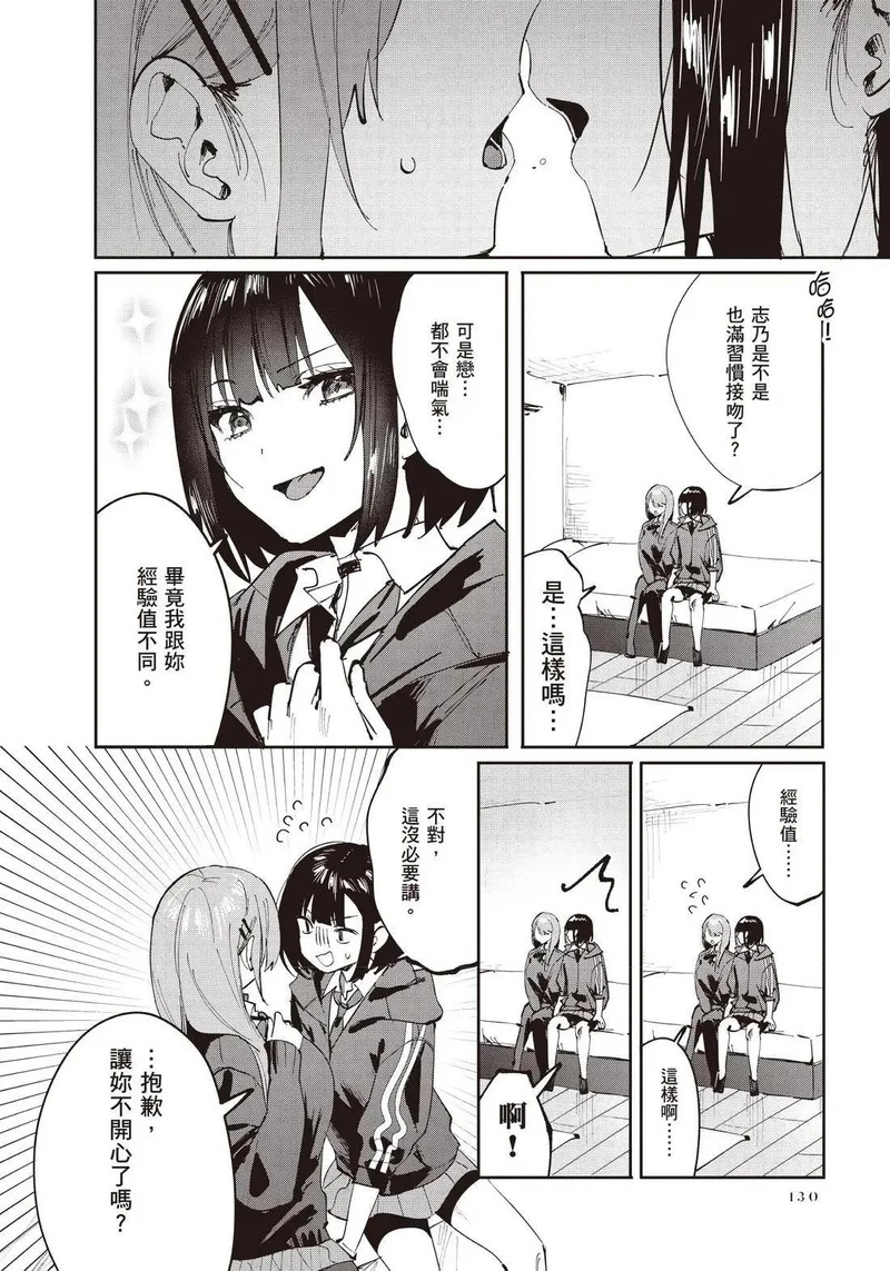 第02卷 第132页