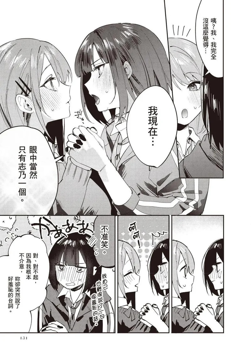 第02卷 第133页