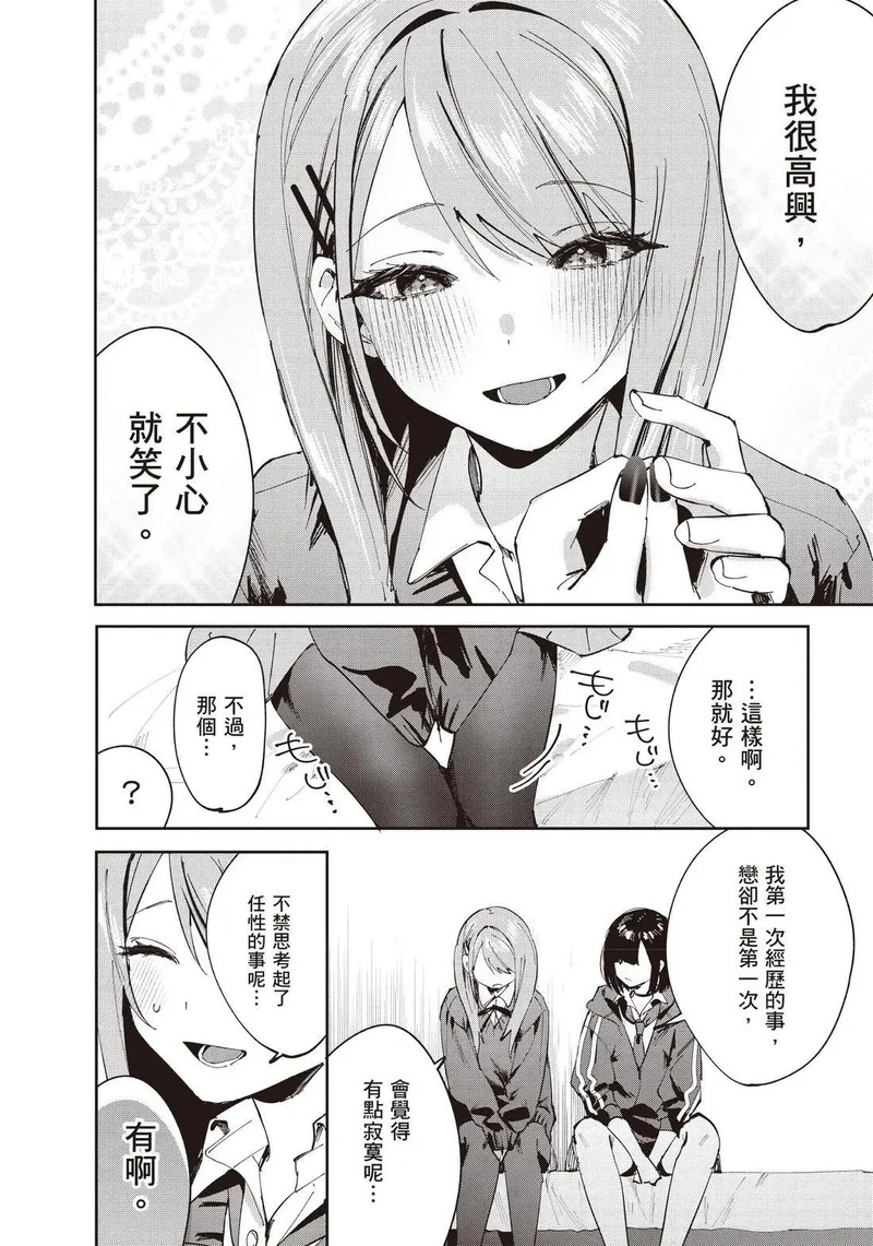 第02卷 第134页