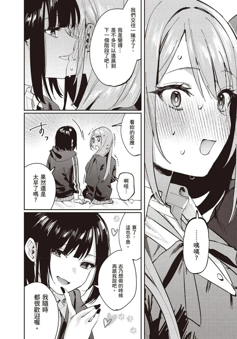 第02卷 第136页