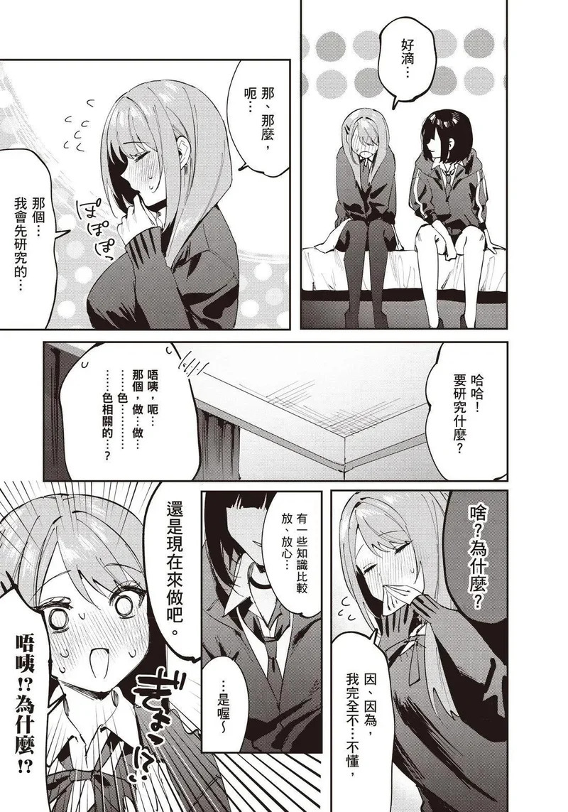 第02卷 第137页