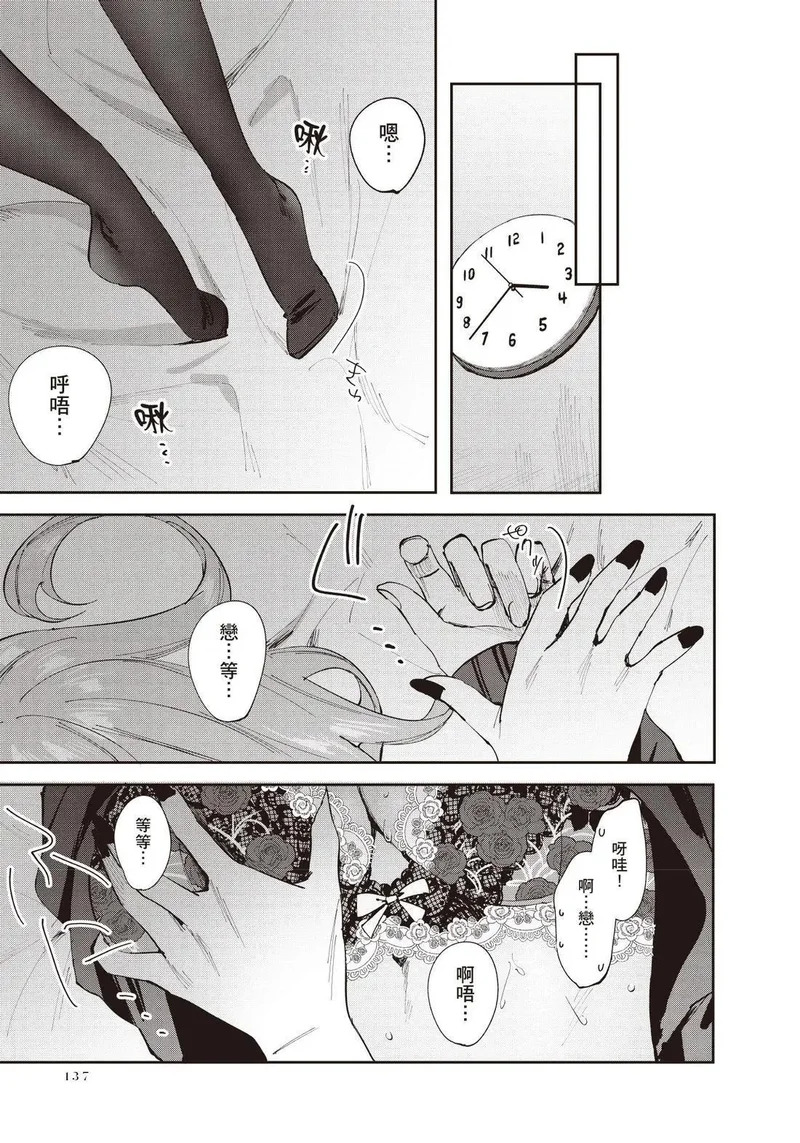 第02卷 第139页