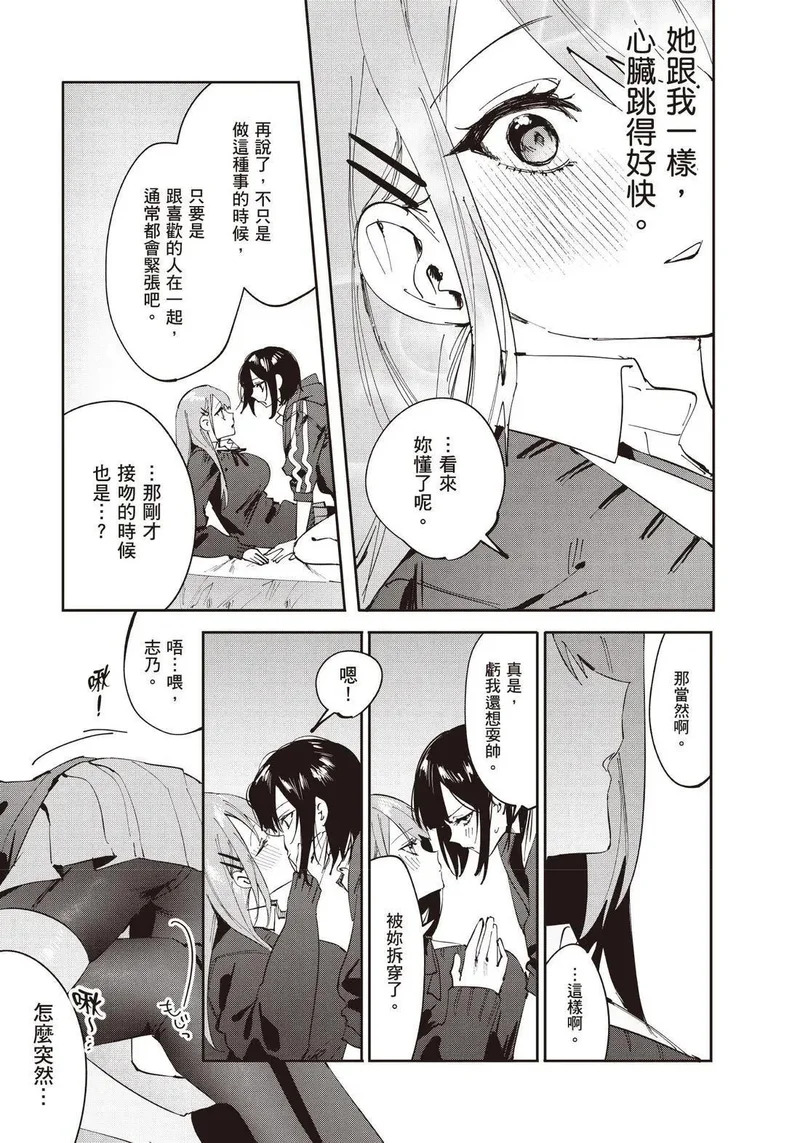 第02卷 第143页