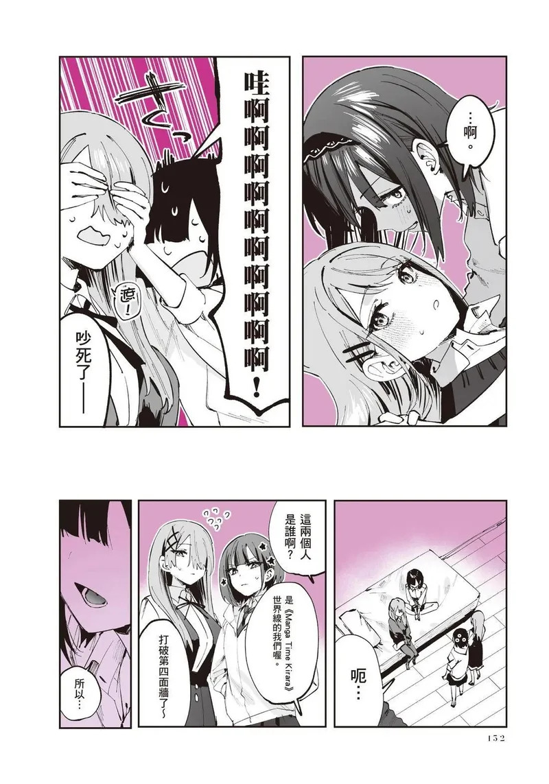 第02卷 第154页