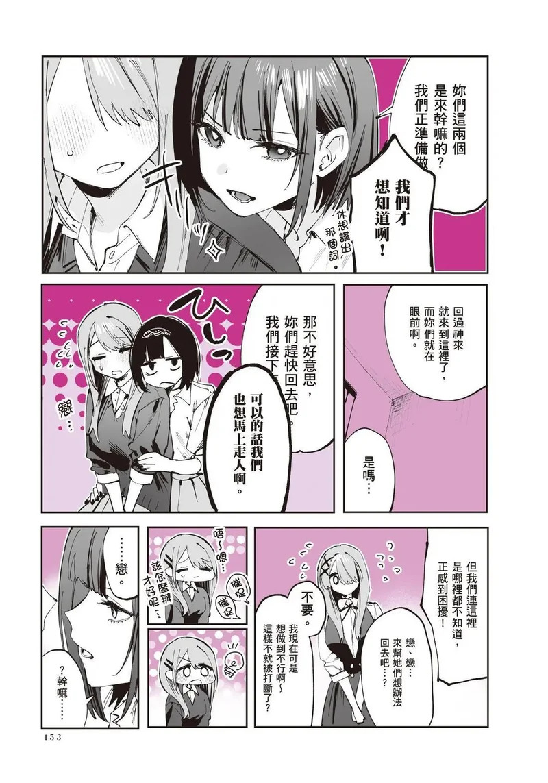 第02卷 第155页