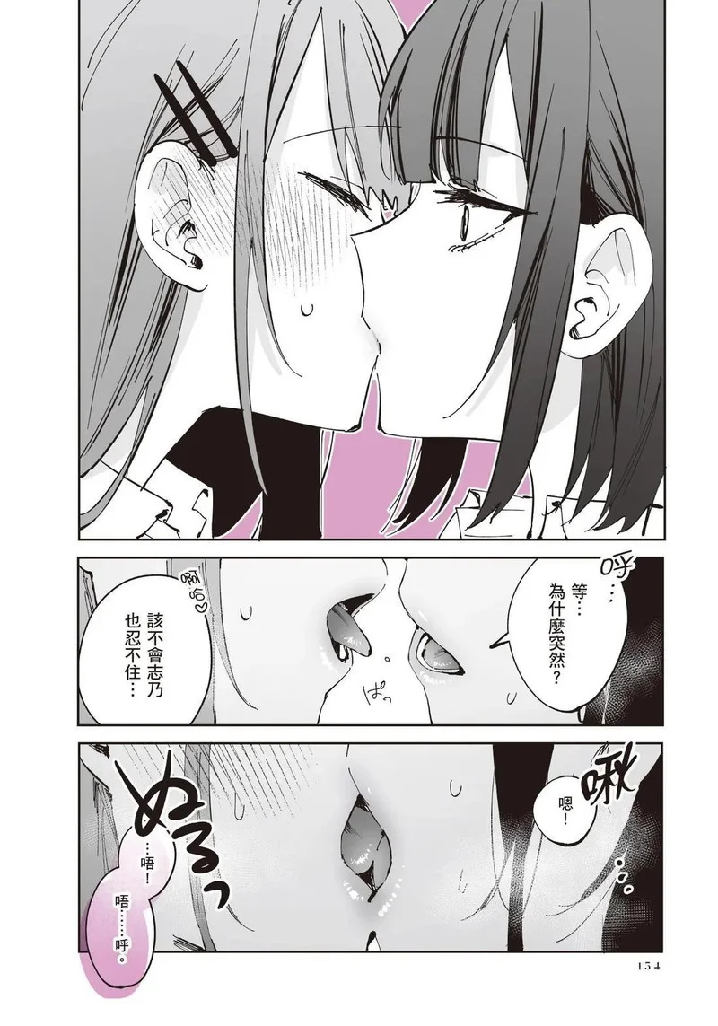 第02卷 第156页