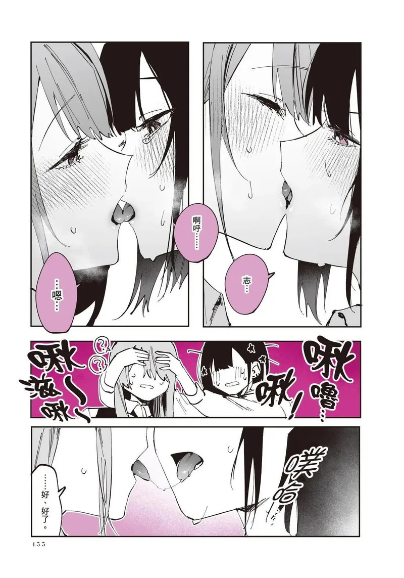第02卷 第157页