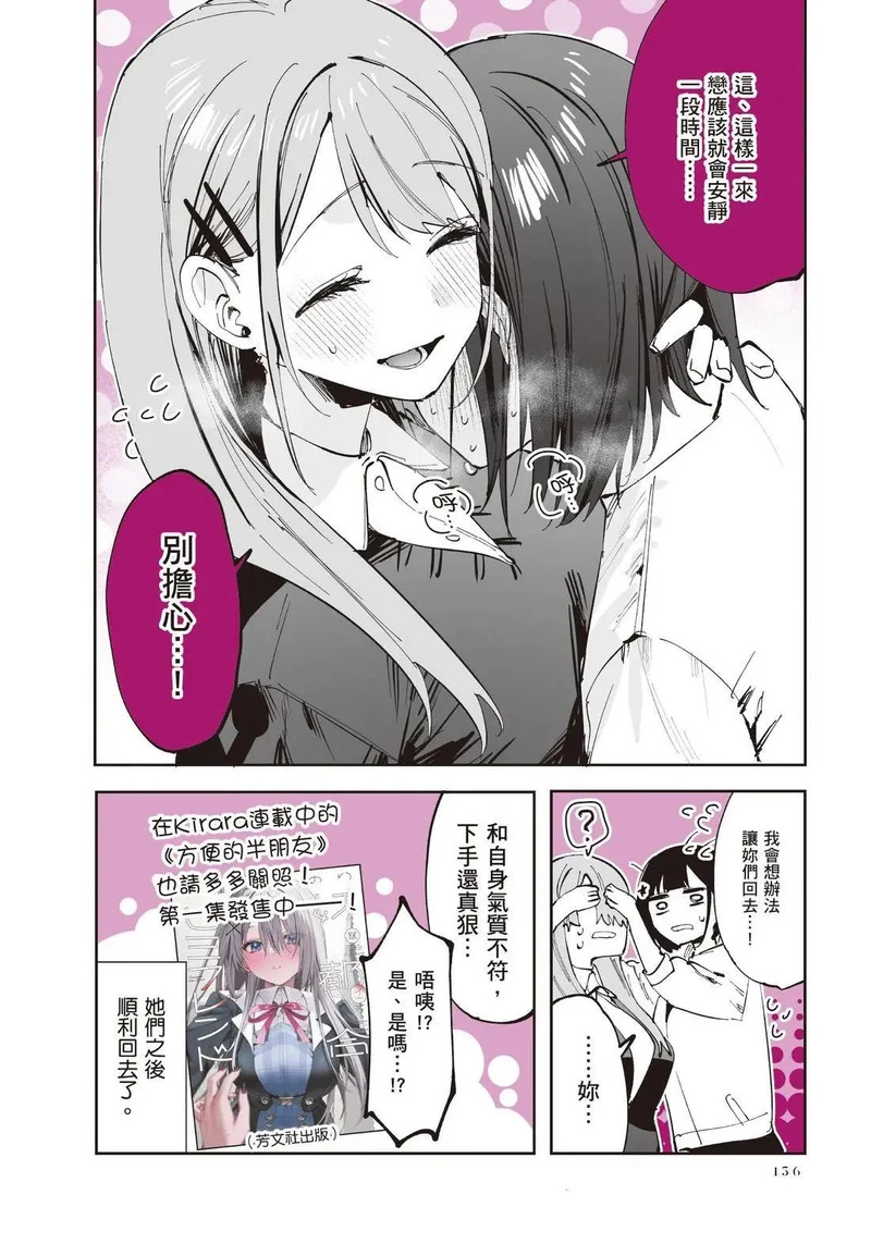 第02卷 第158页